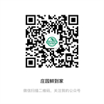 兰州亚美AM8AG牧场的微信二维码